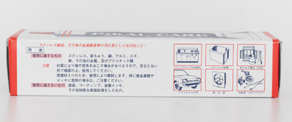 Pikal Care Metal Polish