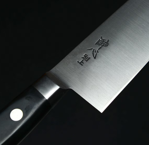 Suisin High Carbon Steel Gyuto 7" (180mm) Chef Knife