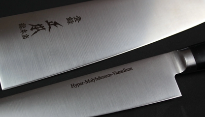 Masamoto Sohonten VG Gyuto 7.0" (180 mm) Chef Knife